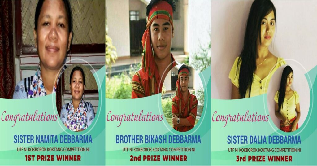 UTF Celebrates 3rd Foundation Day with Kokborok Rhyme Competition, Showcasing Tiprasa Youths’ Cultural Pride